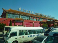 Bus vor der Porzellanfabrik