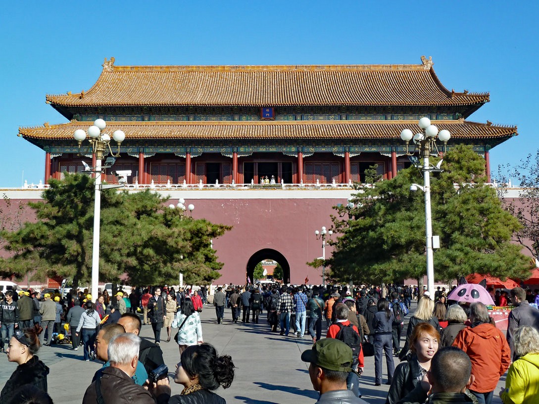 Beijing: 1. Innenhof des Kaiserpalastes