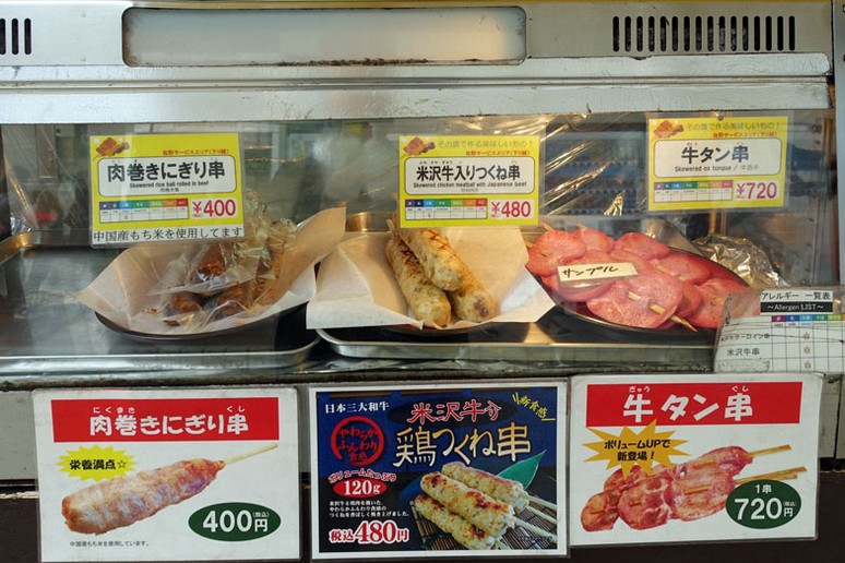 Aushang an einer Imbissbude