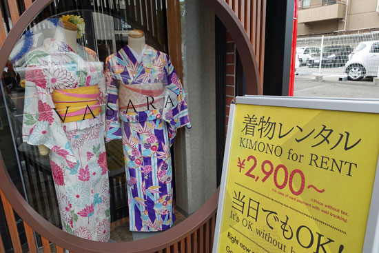 Kimonos zum Ausleihen