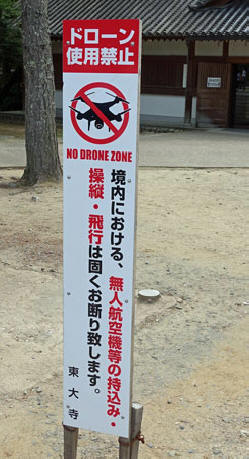 Warnschild für das Drohnenverbot