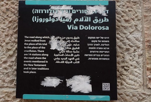 Via Dolorosa Schild 2